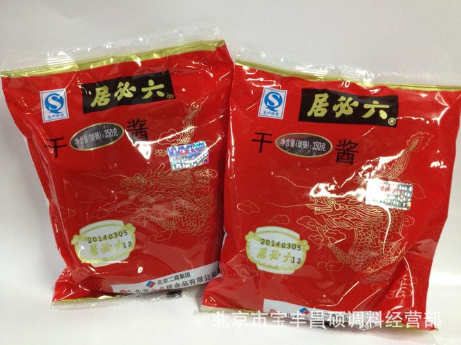 厂家代理 六必居干酱 (干黄酱) 350克/袋详情 - 中国供应商移动版